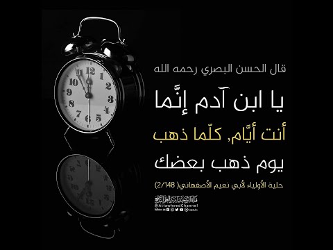 Llogaritja e vetvetes! Nga dy koloset e dijes, shejh Abdul Aziz bin Baz dhe Ibn Uthejmini