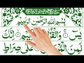 Surah Yaseen (Yasin Sharif) Surah Yaseen full Recitation with Arabic HD text (سورہ یٰس)