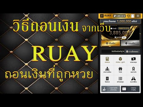 หวยดี