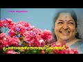 Pranaya Sougandhikangal Darling Darling Vinod Velayudhan