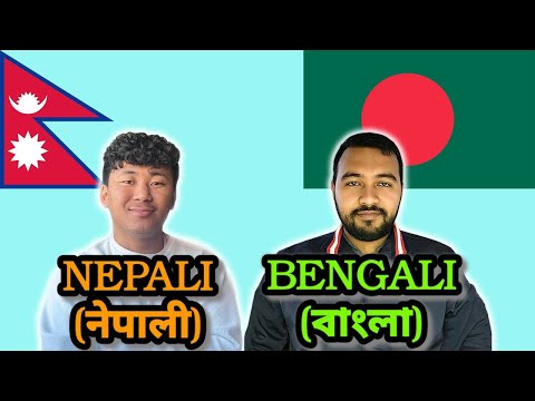 Similarities Between Bengali and Nepali