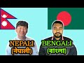 Similarities Between Bengali and Nepali