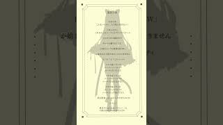 【アカペラで】『重音テトはこんなパーティー二人で抜け出せるのか』歌ってみた！ 【滝田りあ】#vtuber準備中  #ボカロ