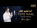 Aye Musht e Khaak - TERE NAAL HOYA HAI PYAR - Female Version - Maher Anjum - Har Pal Geo