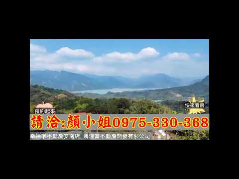 大埔鄉-三重溪埔農地出售 第1張共16張