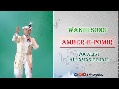 Amber e Pomir by Ali Aman Gojali