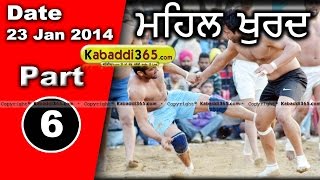 Mehal Khurd (Barnala) Kabaddi Tournament 23 Jan 2014 Part 1 By Kabaddi365.com