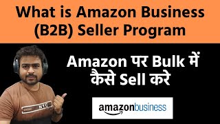 Amazon Business B2B Seller Programme Details | Amazon B2B Business Model | Get bulk orders on Amazon