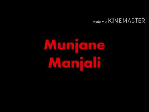 Munjane manjali Chindi karaoke song