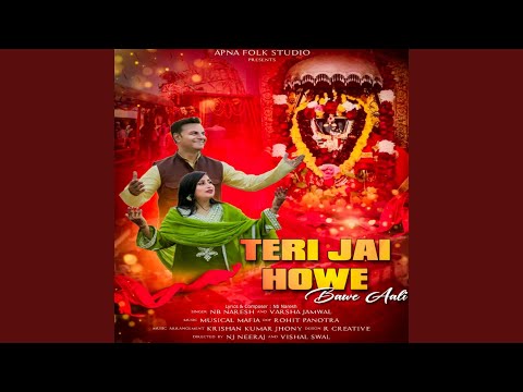Teri Jai Howe Bawe Aali