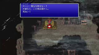 レトロゲームで遊ぼう！FINAL FANTASY 3 パート2配信🫡