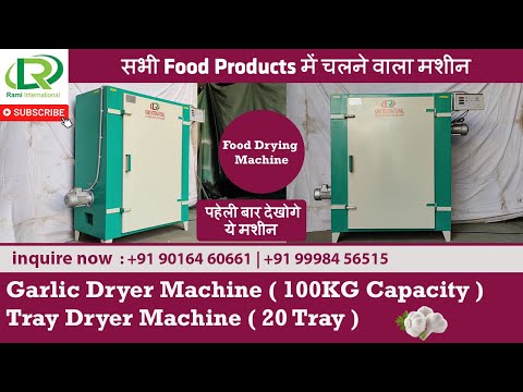 20 Tray Dryer video thumbnail