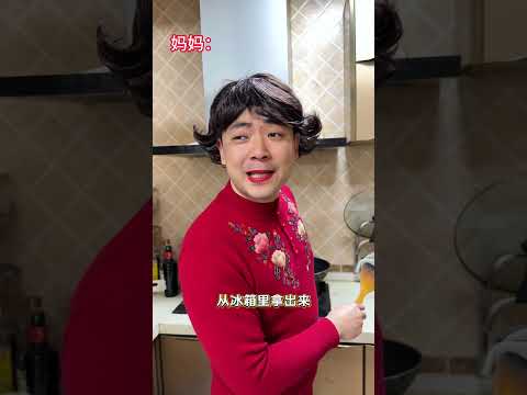 父母眼中的保存期限VS我眼中的保存期限！在這個家長這麼大不容易 #保質期 #搞笑 #挑食 #搞笑視頻