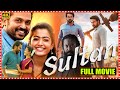 Sulthan Telugu Full Length HD Movie Karthi Rashmika Mandanna Garuda Ram Cinema Theatre