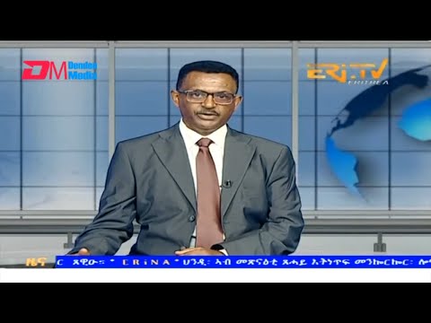 Evening News in Tigrinya for September 2, 2023 - ERi-TV, Eritrea