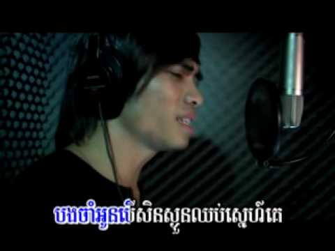 Koch Jet Tok Mun Yuth