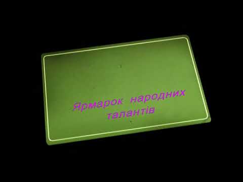 Панко Федір, Соколенко Василь