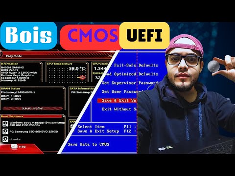 "ما الفرق بين BIOS و CMOS و UEFI؟ دليل شامل للمبتدئين لفهم إعدادات الكمبيوتر!#microsoft #windows