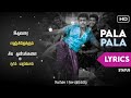 Pala Pala Surya Ayan Movie Song Tamil WhatsApp Status
