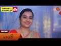 Next Week in Lakshmi Serial - Promo | 06 May 2024  | Tamil Serial | Sun TV