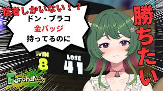 【Xマッチ/スプラ3】計測するよ！ついに私の本気を出す時が来たようだ！大好きなデュアルスイーパーで奮闘♪【スプラトゥーン3】#風夢ふろる #vtuber #デュアルスイーパー