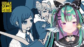 【Urban Myth Dissolution Center】 SOLVING CASE #2 BLOODY MARY ! [2]