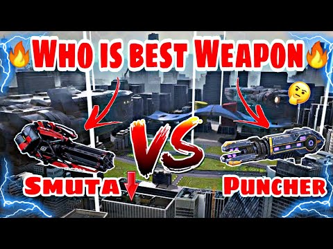 [WR] 🔥Nerf Smuta VS Puncher  Weapon Comparison in |War Robots|