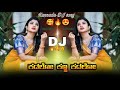 Kadalo Kan Kadalo Kannada Movie Dj Song Kannada Dj Songs Dj Remix Songs DJ Vittal Chamakeri