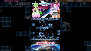 グラディウスⅢ アッパーミサイルでイク！９面をやるわ！アーケードアーカイブス