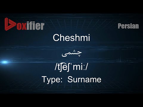 How to Pronunce Cheshmi (چشمی) in Persian (Farsi) - Voxifier.com