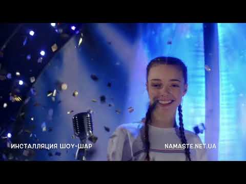 Відео ШОУ ШАР 3
