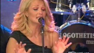 Natasa Theodoridou / «Stin ygeia mas»[Margarita-Margarw,Aprilis]