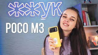 Xiaomi Poco M3 4/64GB Black - відео 3