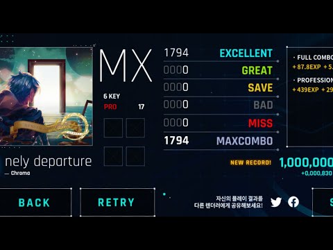 [OverRapid] Lonely departure (6K17) MAXX
