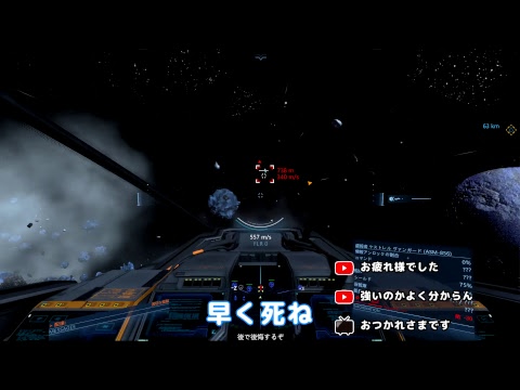 積みゲー崩し 671本目「X4: Foundations」