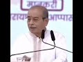 Shree Aappa Saheb Dharmadhikari