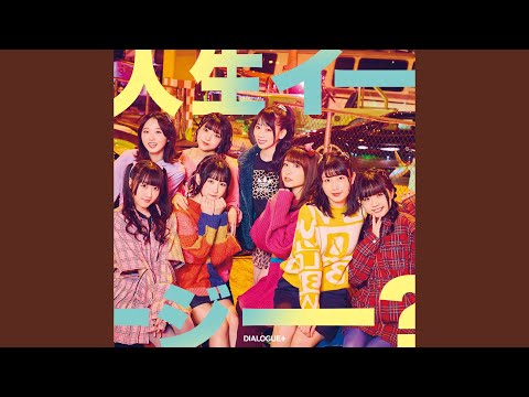 Video thumbnail for 走れ (Hashire) (Instrumental)