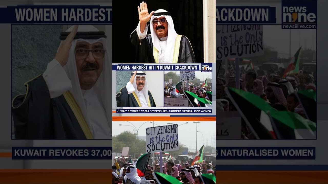 Kuwait Revokes Citizenship of Over 37,000, Mostly Women Naturalised by Marriage |News9