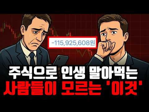 주식 투자, 워런 버핏처럼 성공하는 방법