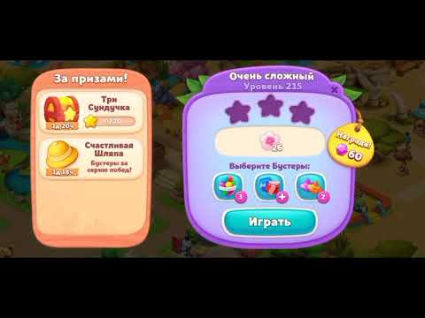 Wildscapes 215 Super Hard Level