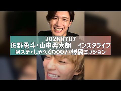 しゃべくり007」のYahoo!リアルタイム検索 - X（旧Twitter）を