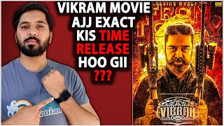 Vikram Exact OTT Release Time | Vikram Movie Release Time Disney Plus Hotstar | Vikram Hindi