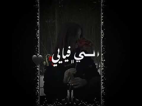 | |بيكو| |Beko مالك-امان 🔓🥀حالات وتس اب رب سوري حزين حالات وتس بدون حقوق ستوريات انستا🦋💔!.