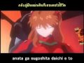 Evangelion - Tamashii no Refrain - Me Singing 