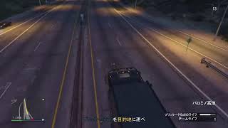 GTA5配信