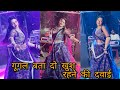 गूगल बता दो खुश रहने की दवाई Google Bata Do Khush Rahane