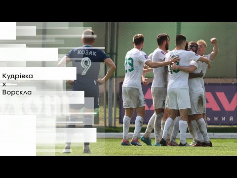 FK Kudrivka 1-2 FK Vorskla Poltava