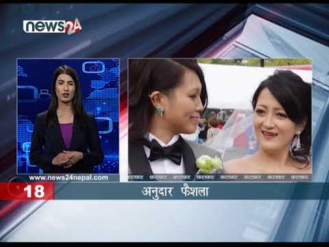 EVENING NEWS FATAFAT - NEWS24 TV