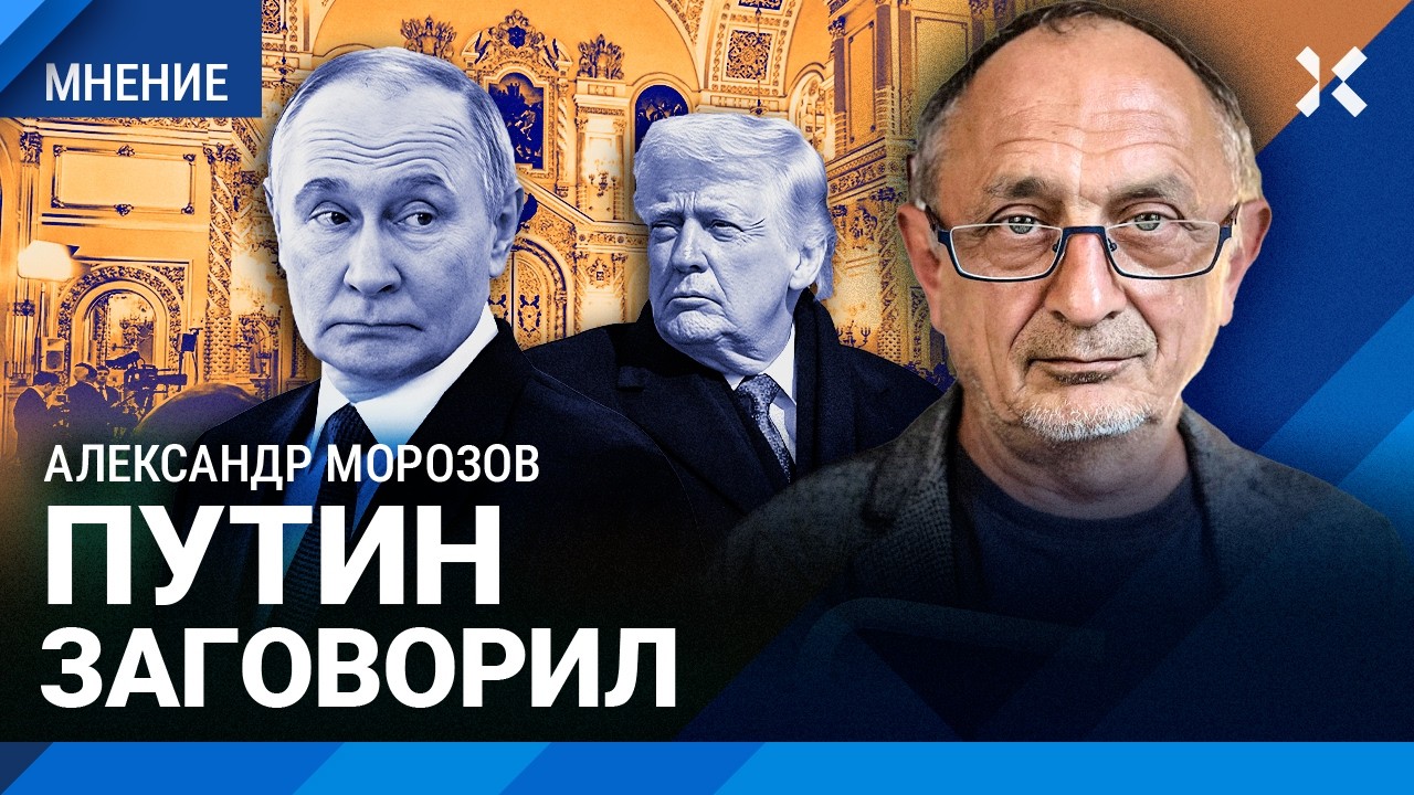 Путин прервал молчание. Россия и США сговорились? Почему Москва не защитила ?