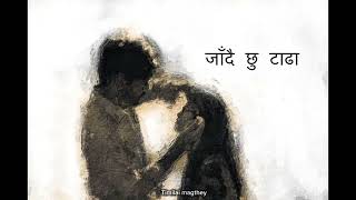 Download lagu Jadai xu tada - Paksh Ranapal [ original Raw ]  mp3